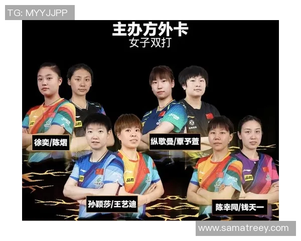 乒乓球赛事转播解说阵容全面升级解说员团队实力与魅力双双提升