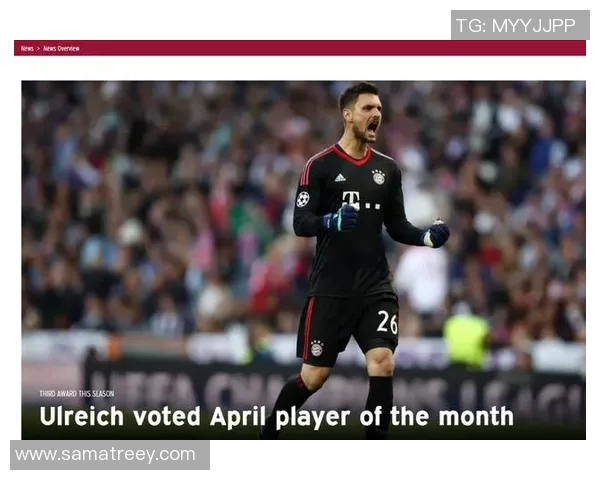 乌尔赖希重返德甲赛场展现实力助球队争取佳绩