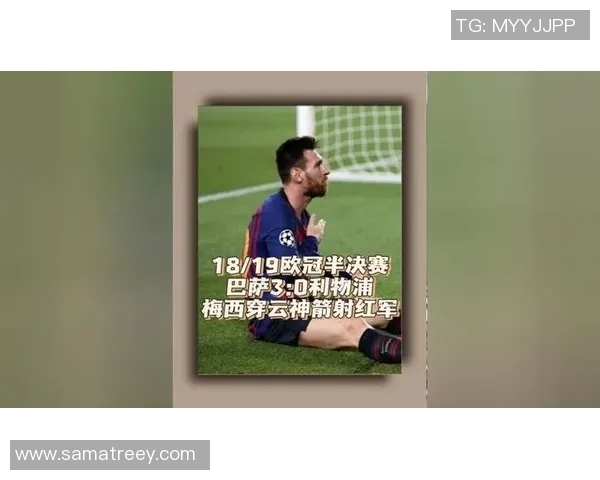 梅西因伤缺席巴萨下轮比赛,格列兹曼与德容能否撑起大旗?